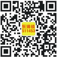 东涌镇二维码