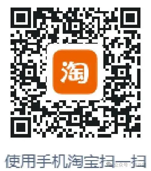南沙团淘宝店二维码