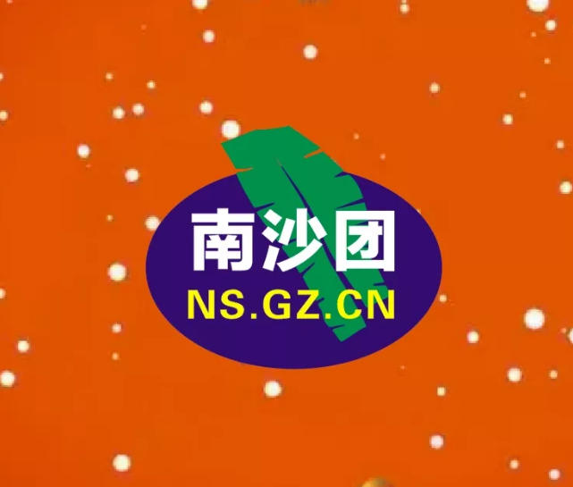 NSTUAN.jpg