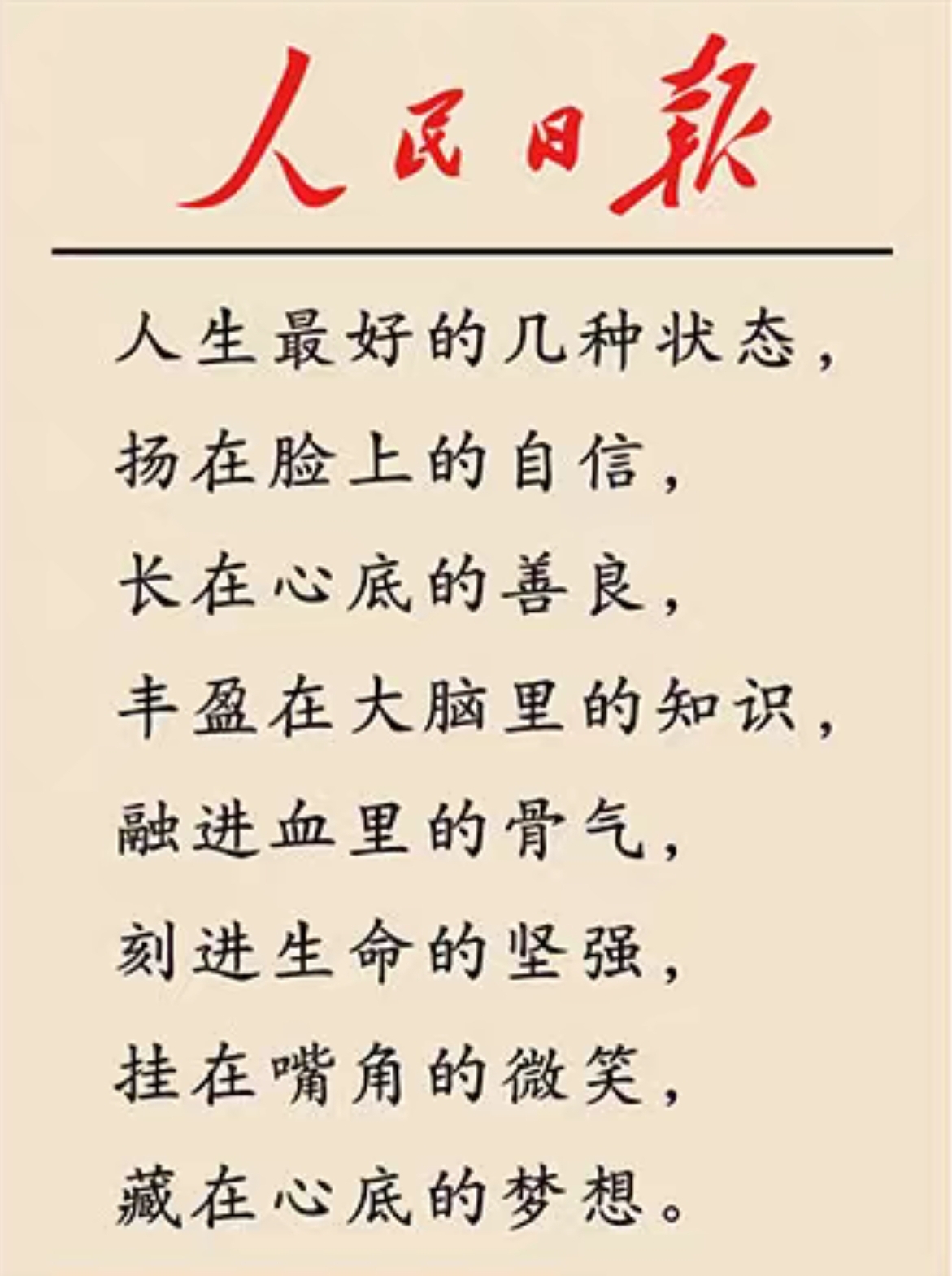 a81f3b59358c462bbb0c3fe85a1db0ee~tplv-p14lwwcsbr-7.jpg
